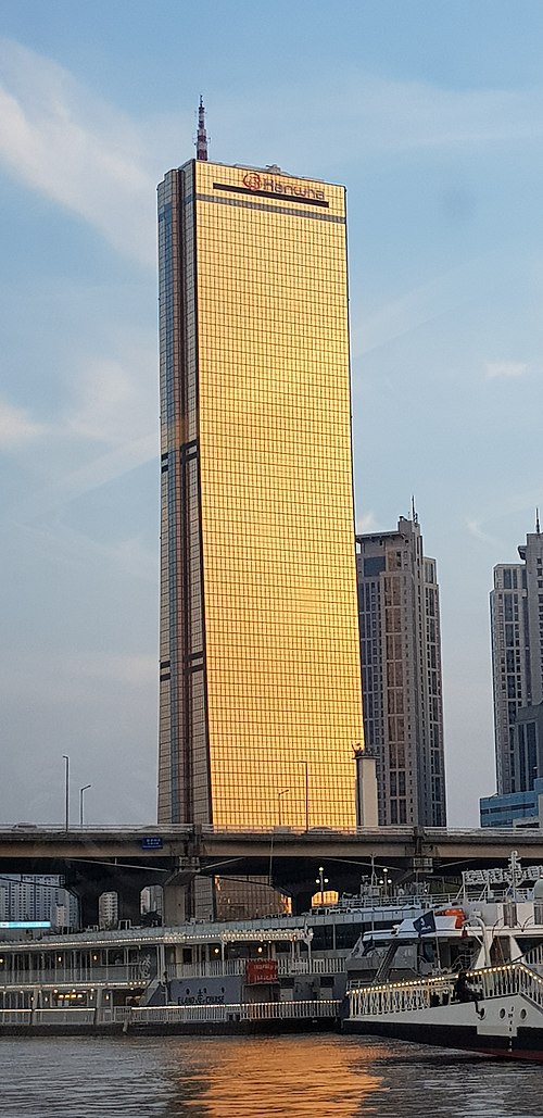 63빌딩